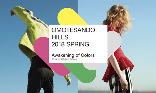 OMOTESANDO HILLS 2018 SPRING